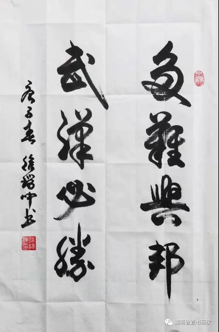 微信图片_20210112234701