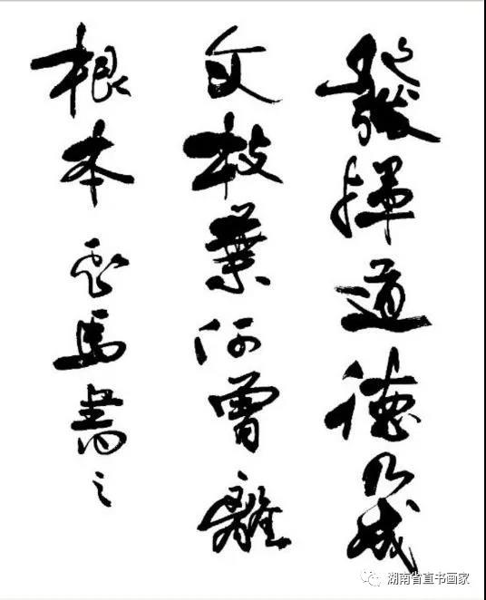 微信图片_20210112234714