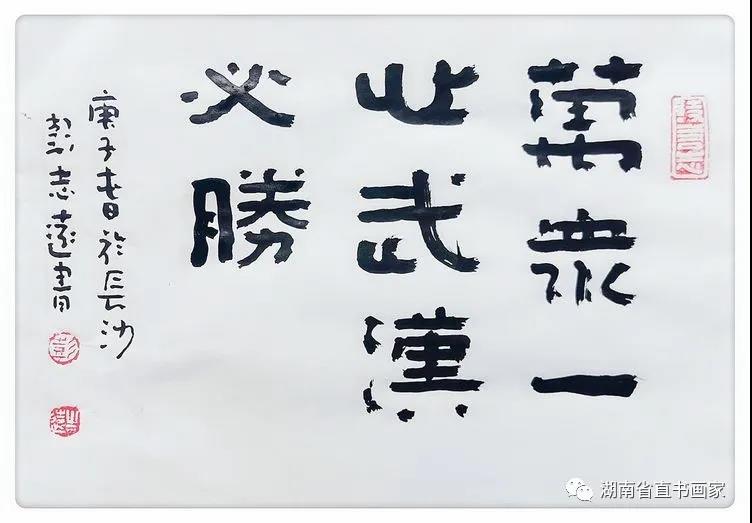 微信图片_20210112234721