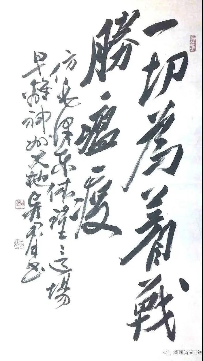 微信图片_20210112234730