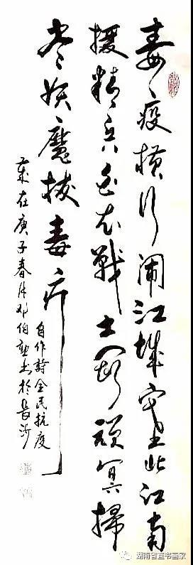 微信图片_20210112234806