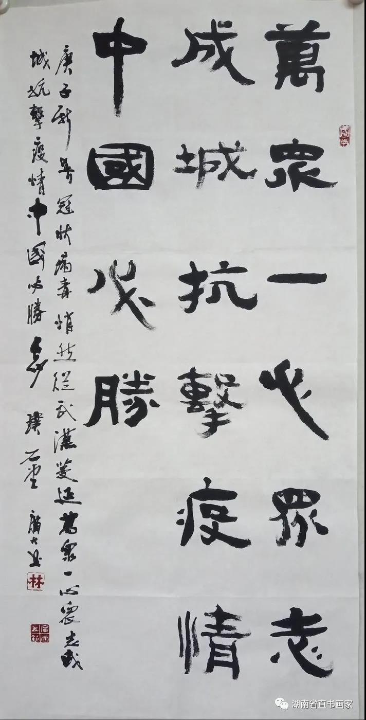 微信图片_20210112234750