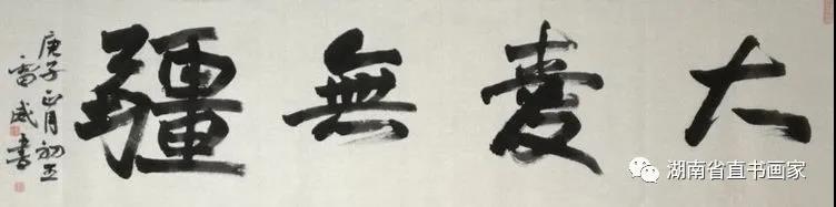 微信图片_20210112234816