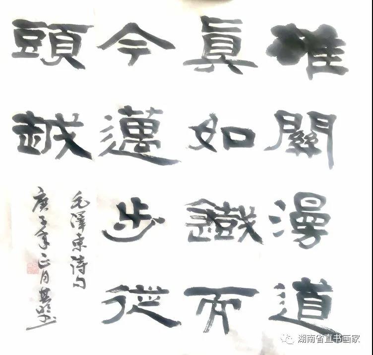 微信图片_20210112234822