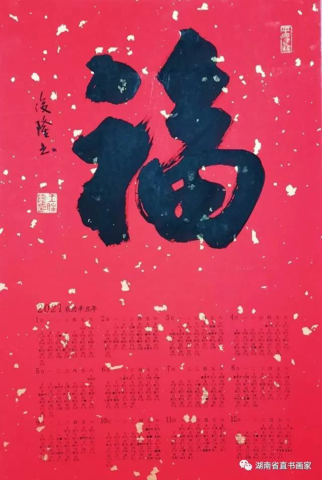 微信图片_20210202234647 微信图片_20210202234647