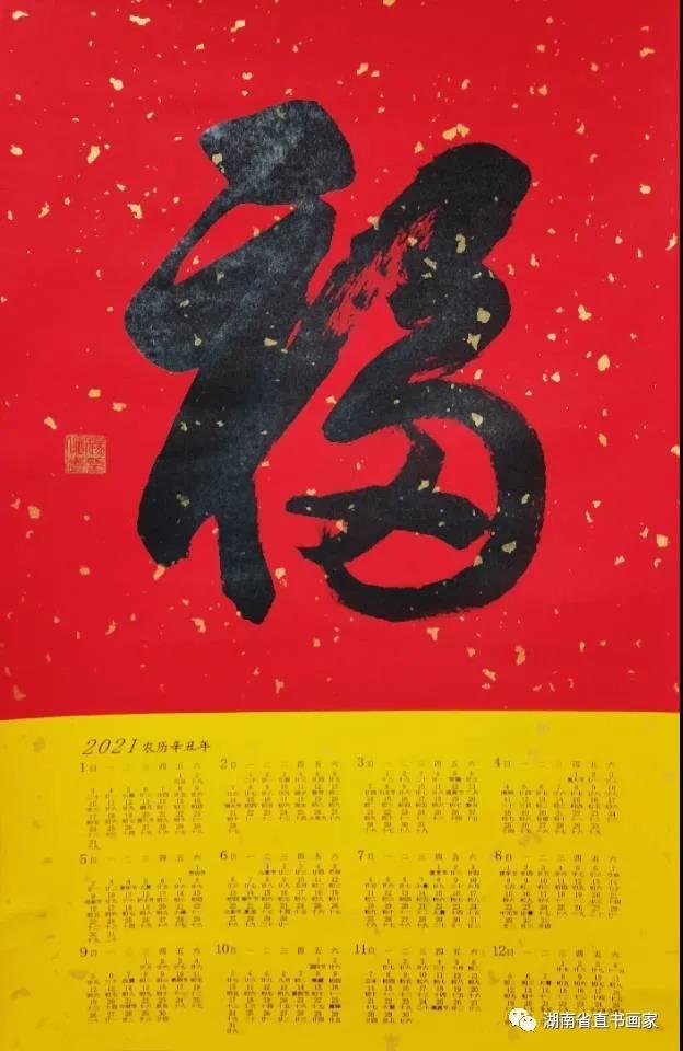 微信图片_20210202234741 微信图片_20210202234741