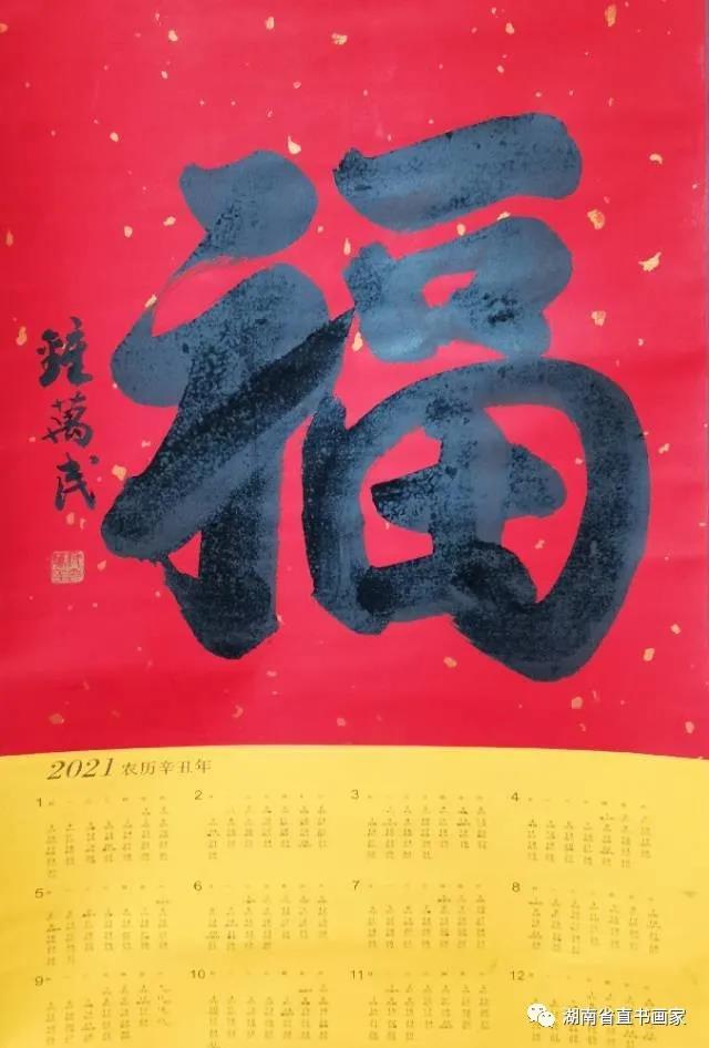 微信图片_20210202234726 微信图片_20210202234726