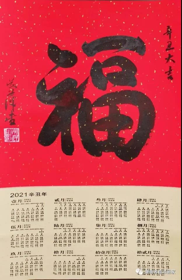 微信图片_20210202234755