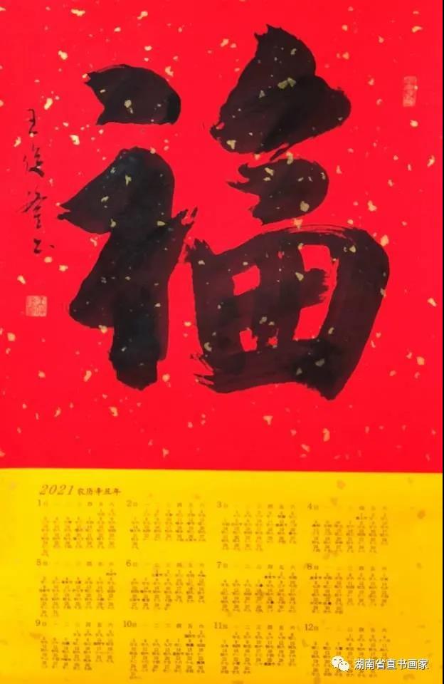 微信图片_20210202234748