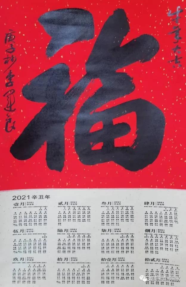微信图片_20210202234813