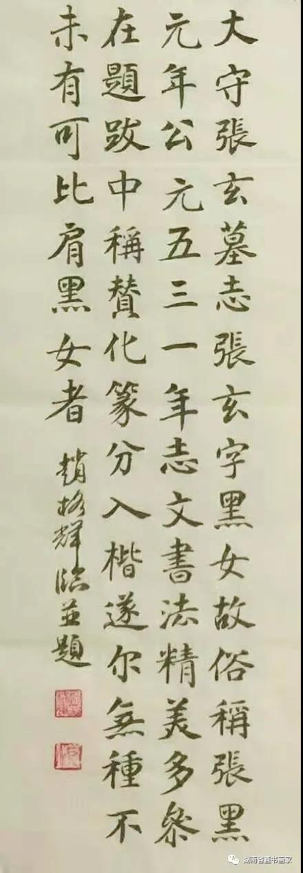 微信图片_20210217234914