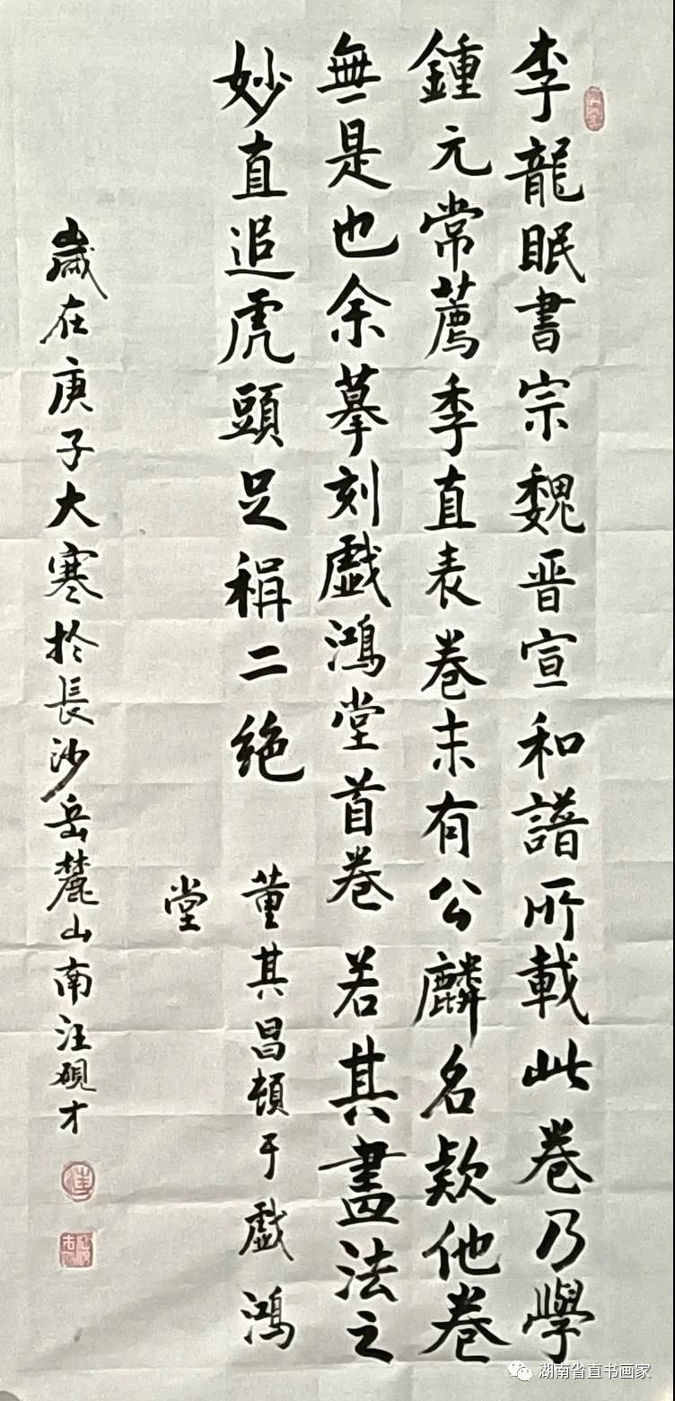 微信图片_20210217234932