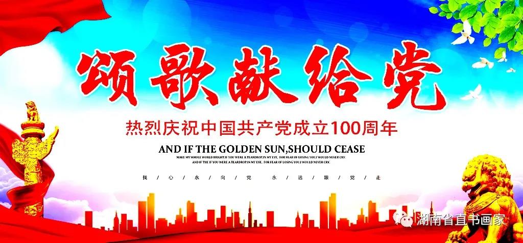微信图片_20210627232707