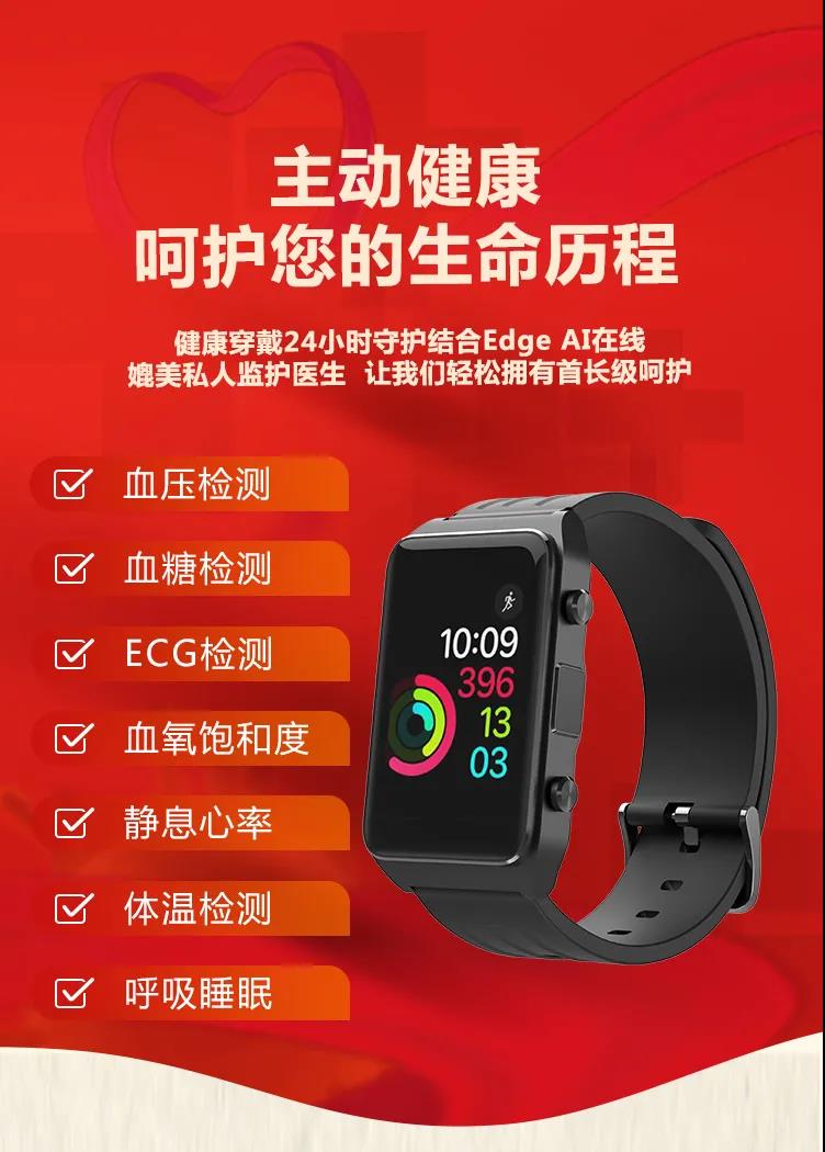 微信圖片_20210913145031