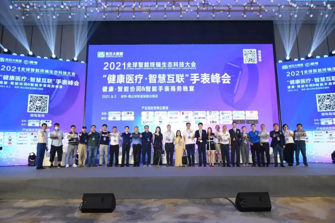 微信圖片_20210913163249
