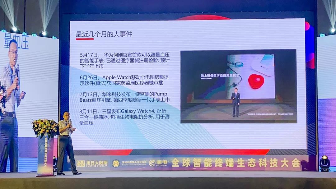 微信圖片_20210913163333