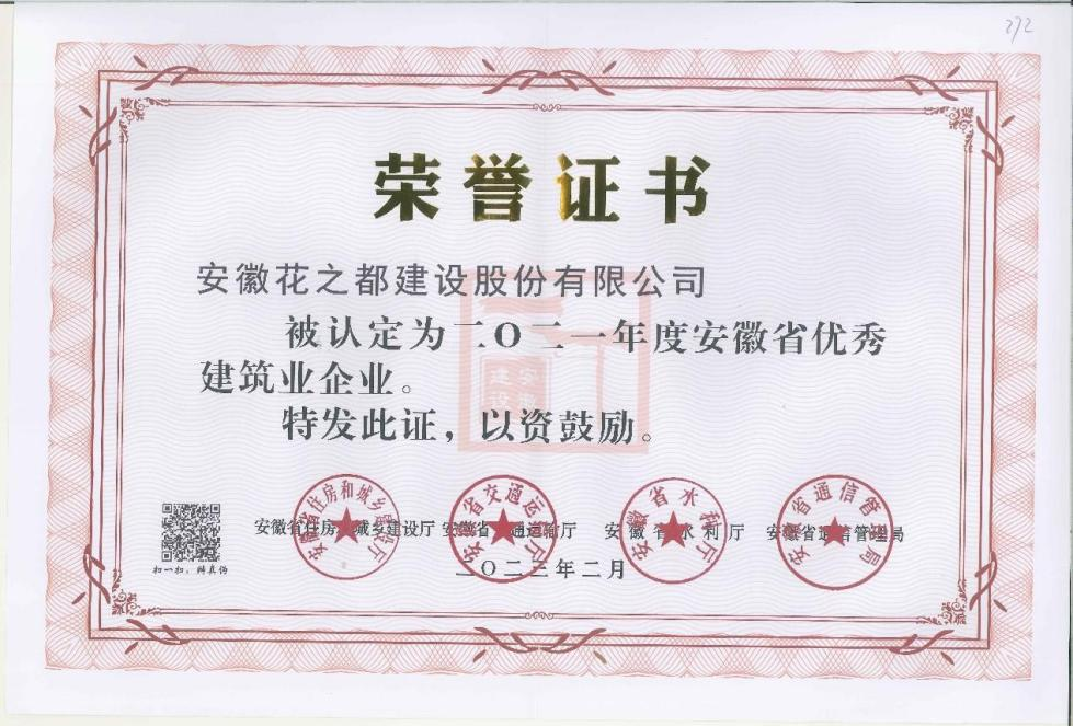 优秀！