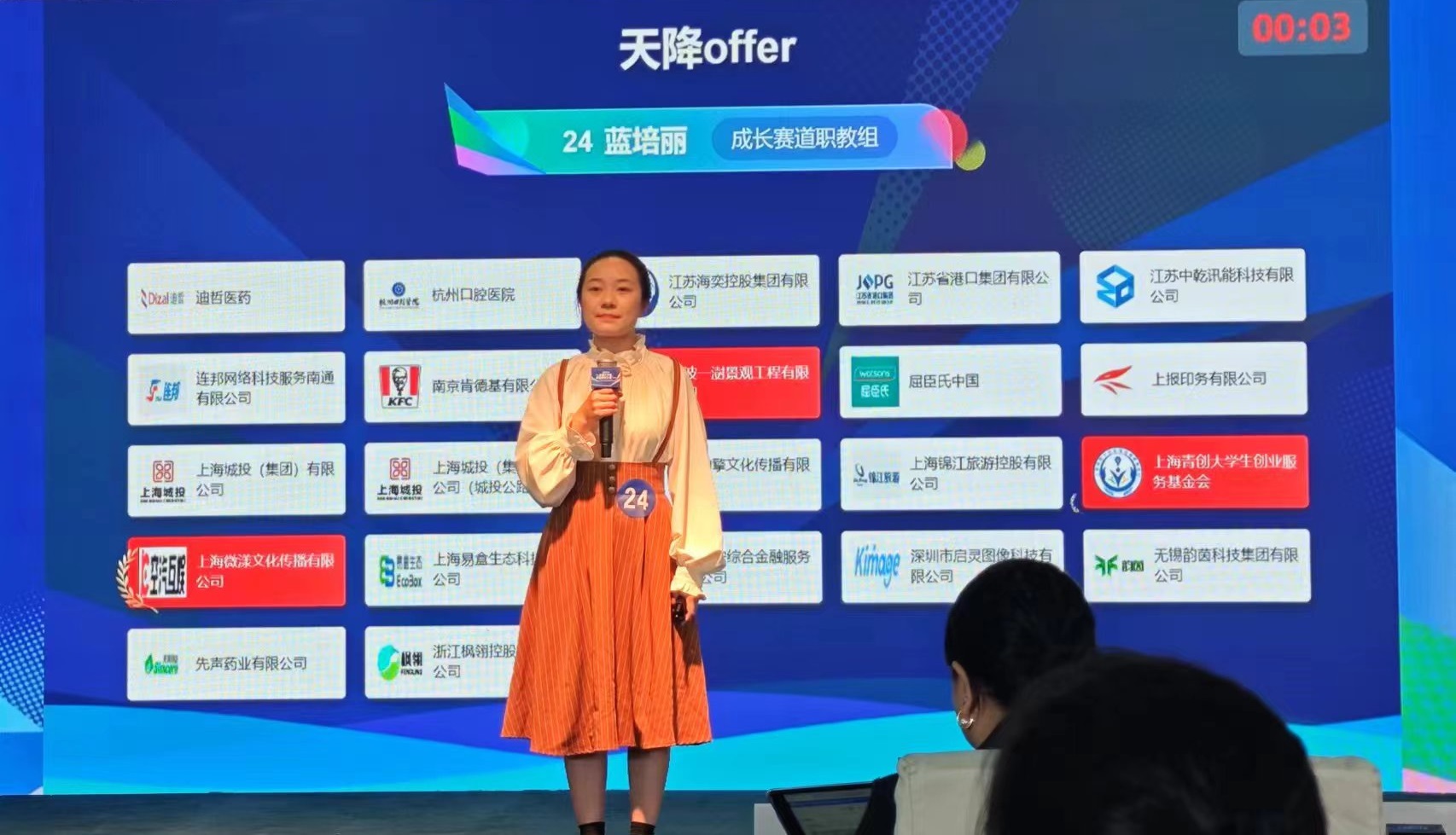 微信图片_20240510174533