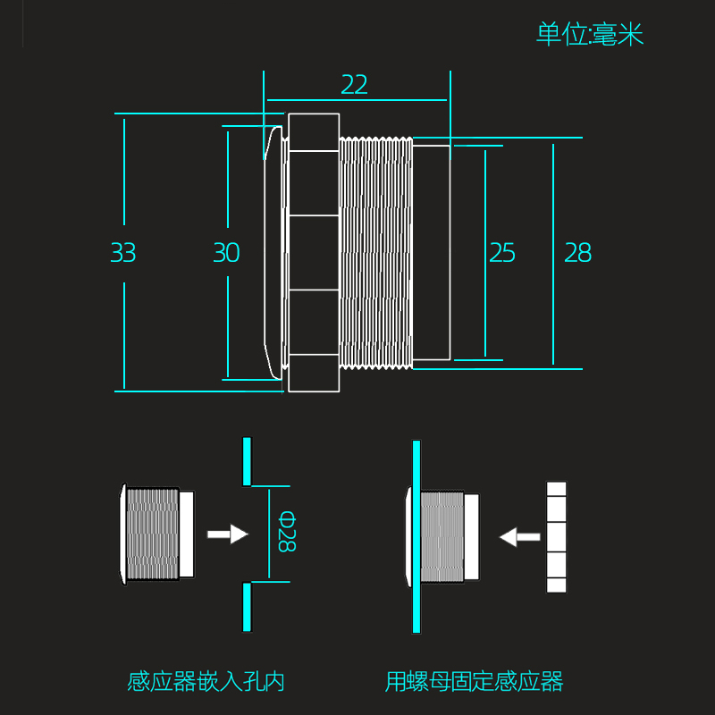 光电可调主动红外漫反射传感器挥扫遮挡接近感应器无线开关远距离多微达尔