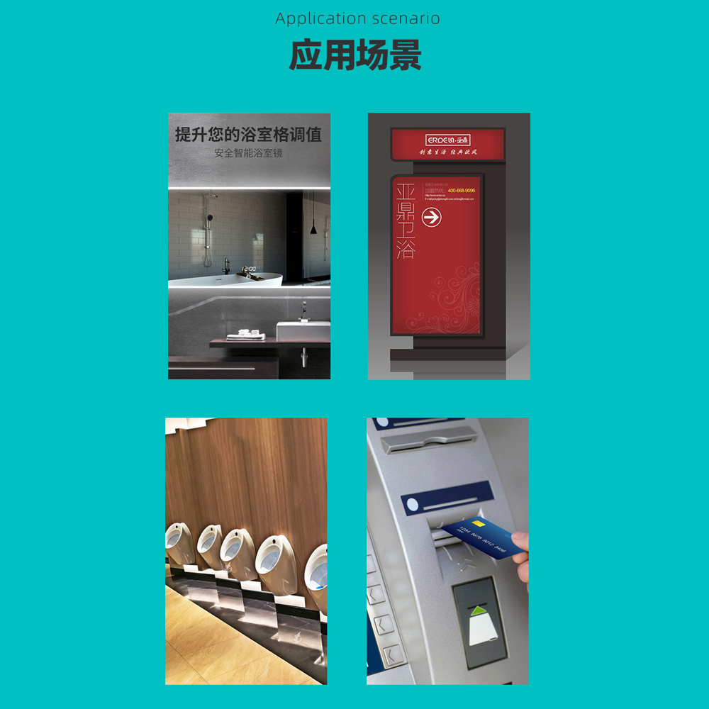 光电可调主动红外漫反射传感器挥扫遮挡接近感应器无线开关远距离多微达尔