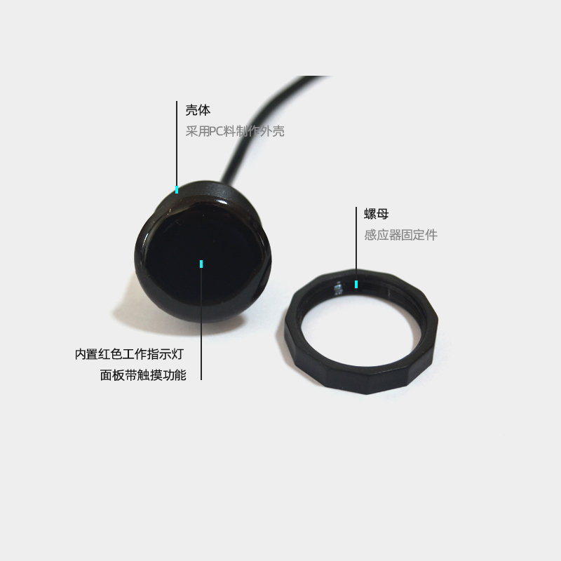 光电可调主动红外漫反射传感器挥扫遮挡接近感应器无线开关远距离多微达尔
