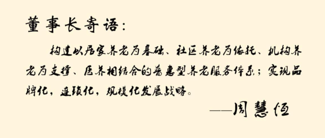 描述