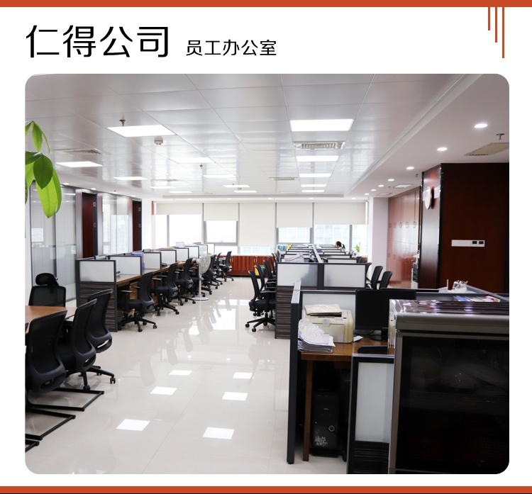 微信图片_20210125102725