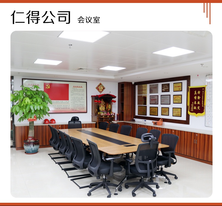 微信图片_20210125102731