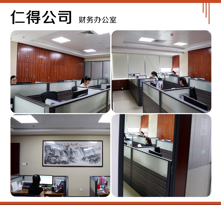 微信图片_20210125102737