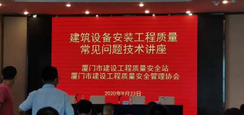 2020年“质量月”活动...
