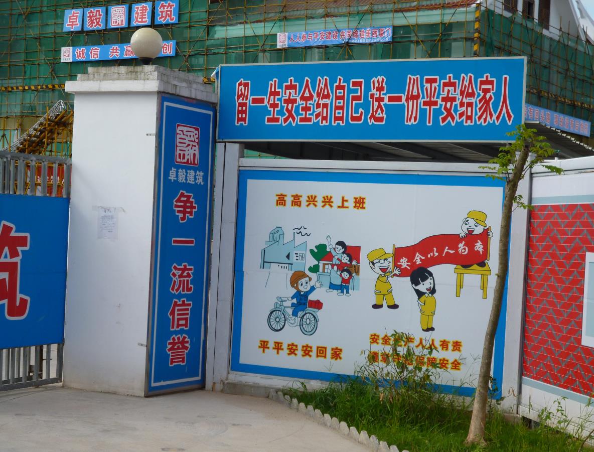 描述