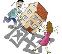 1、婚前单方首付或共同买房，离婚划分
2、婚后房产单方还贷房产如何归属