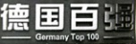 家2