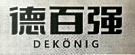 家3