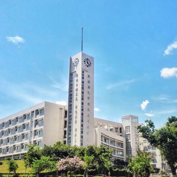 广东海洋大学
