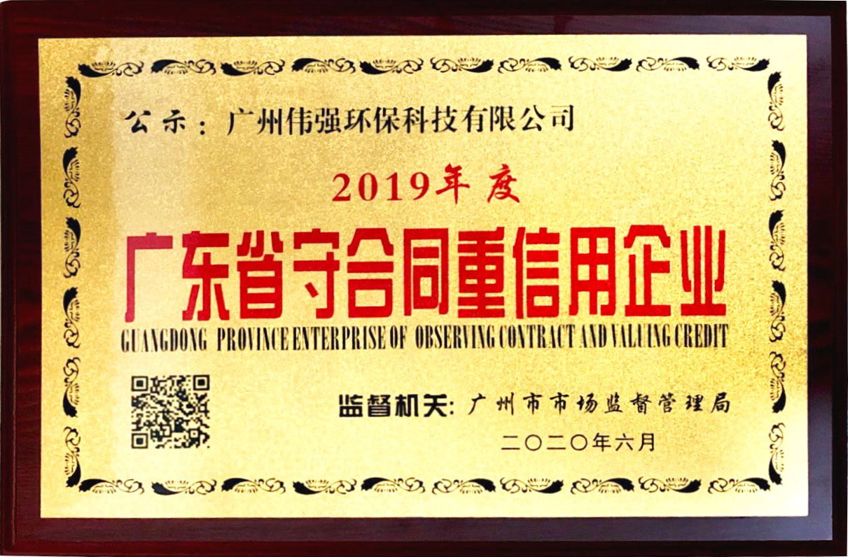 微信图片_20210525112327