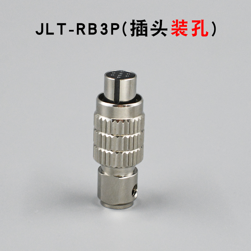 RB3P工业相机插头