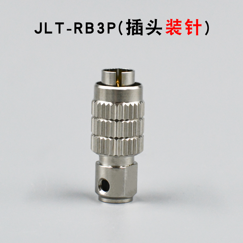 RB3P工业相机插头