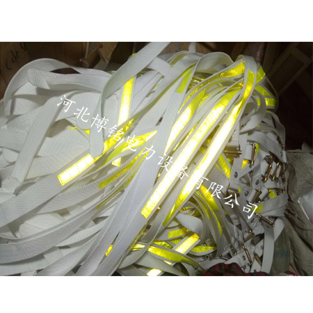 工礦型反光帶 捆綁電纜反光條 礦用專 用反光帶 反光腰帶