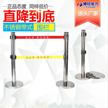 帶式不銹鋼伸縮圍欄不銹鋼伸縮隔離帶可定做不銹鋼圍欄立柱圍欄