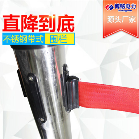 不銹鋼帶式伸縮圍欄 新型便攜式圍欄 帶式伸縮圍欄施工防護欄桿