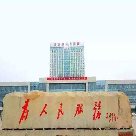 禹州市人民醫院兒科院區空調機組噪聲治理