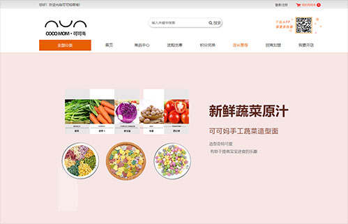 海潮涟漪（天津）网络科技有限公司-案例展示