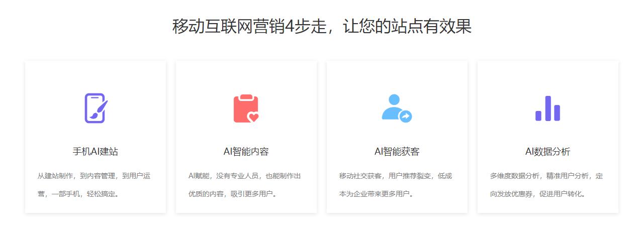 海潮涟漪（天津）网络科技有限公司-产品服务