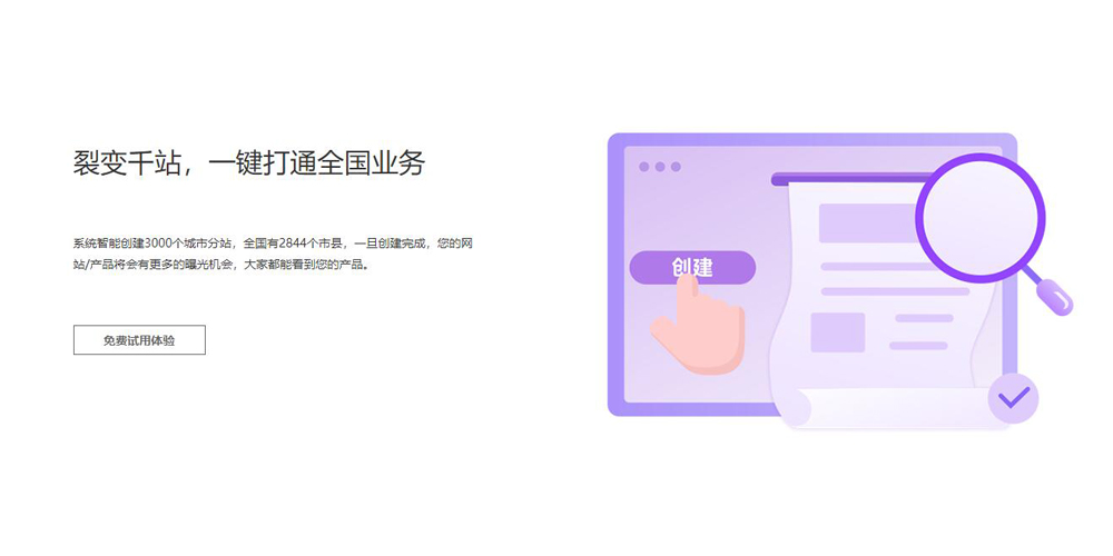 海潮涟漪（天津）网络科技有限公司-产品服务