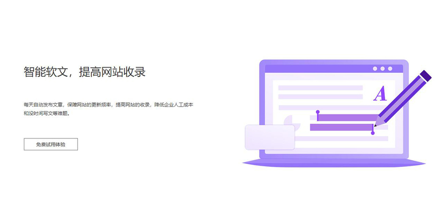 海潮涟漪（天津）网络科技有限公司-产品服务