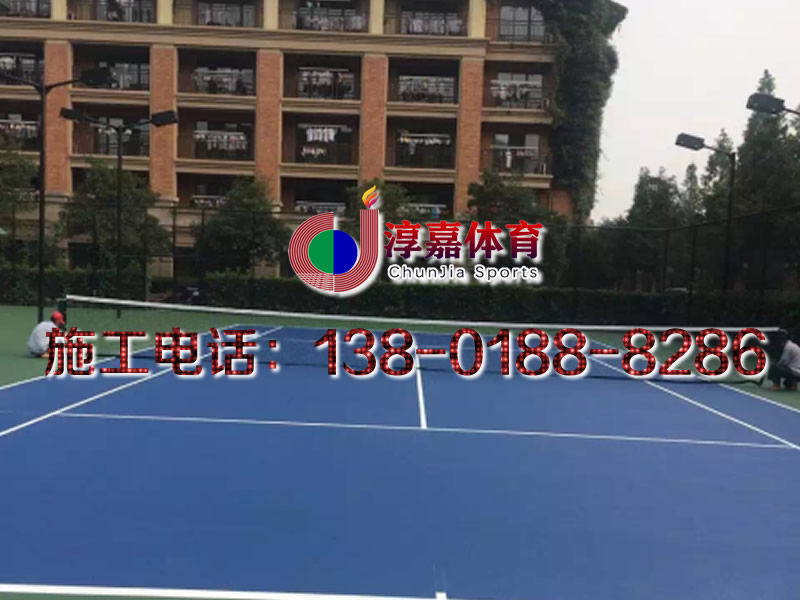 杭州绿城小学（网球场）2