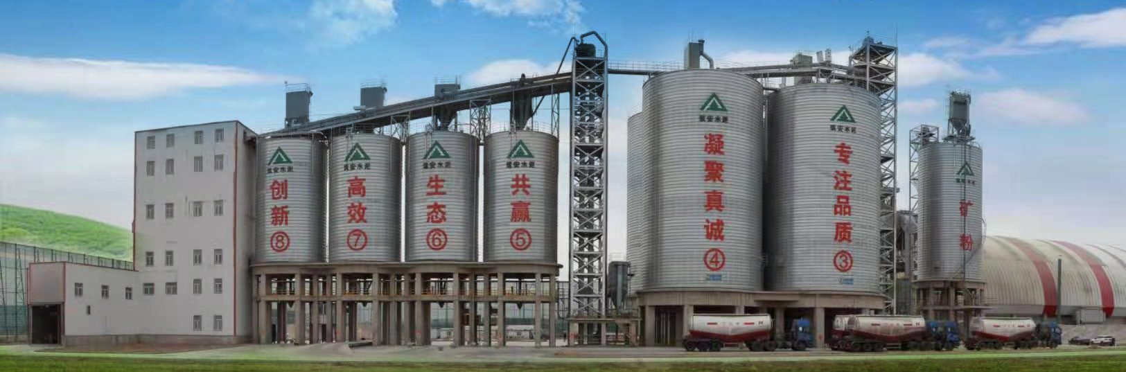 筑安水泥，乌兰察布水泥厂，集宁水泥厂