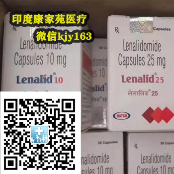 印度来那度胺价格
