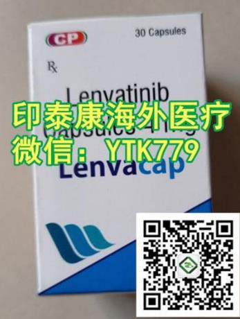 印度乐伐替尼